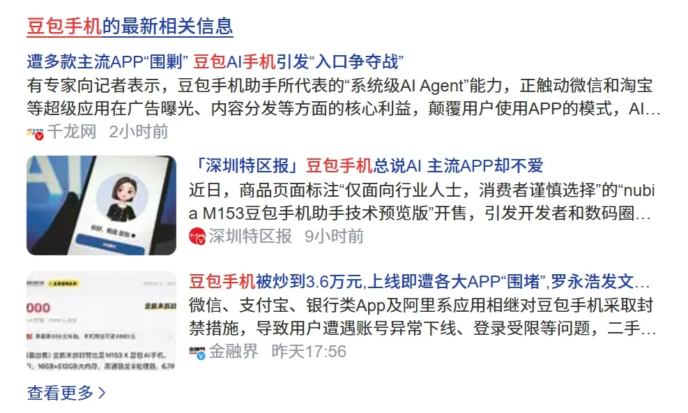 智能输入工具，智谱AI输入法软件体验插图
