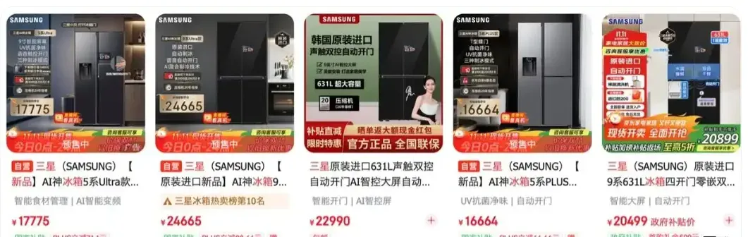 革了网站命的AI，现在开始加入广告了插图2