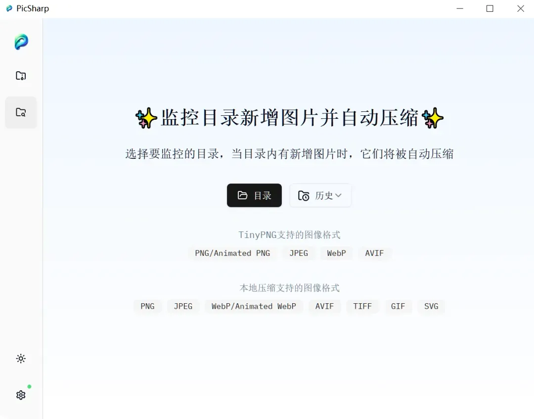 大厂平替！本地媲美云端，好用到爆炸插图5