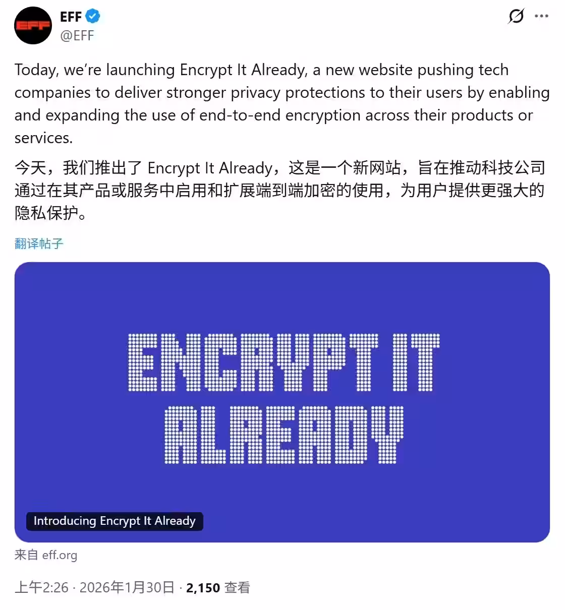 隐私组织 EFF 向苹果、谷歌“开炮”:RCS 加密承诺何时兑现?插图 隐私组织 EFF 向苹果、谷歌“开炮”:RCS 加密承诺何时兑现?插图