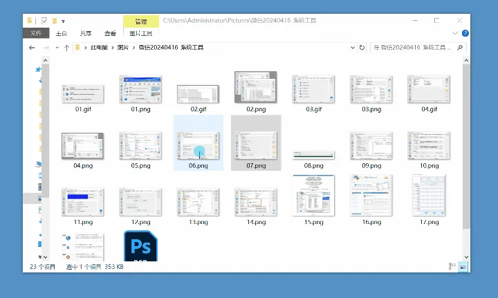 不再羡慕MAC了,400M换来100倍效率!4.0终极缝合版来了插图12 不再羡慕MAC了,400M换来100倍效率!4.0终极缝合版来了插图12