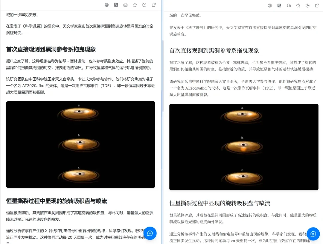 新RSS阅读器，MrRSS软件体验插图9