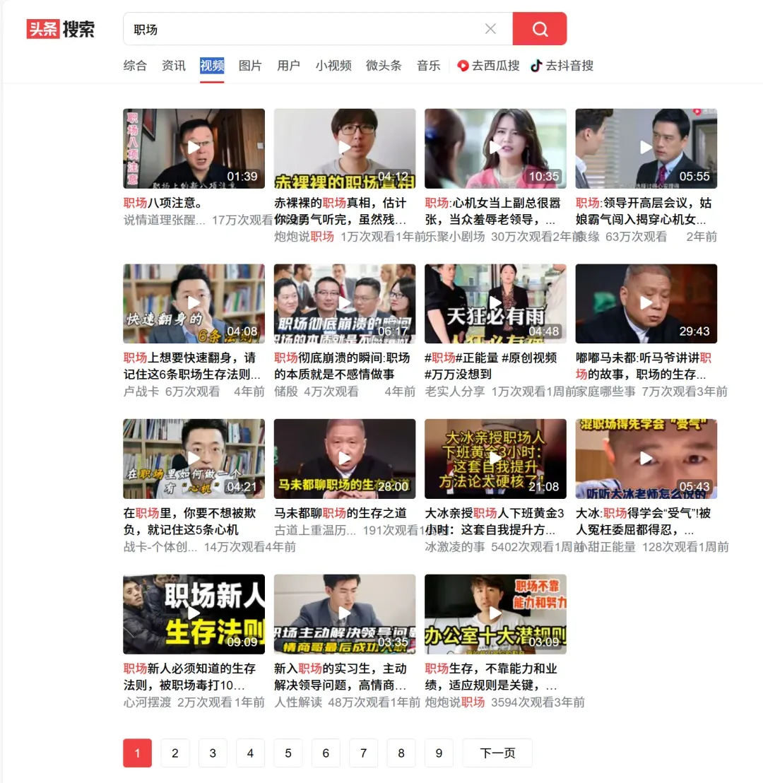 告别手动!一句话自动抓数据、发消息、填表格,爽到飞起插图7 告别手动!一句话自动抓数据、发消息、填表格,爽到飞起插图7