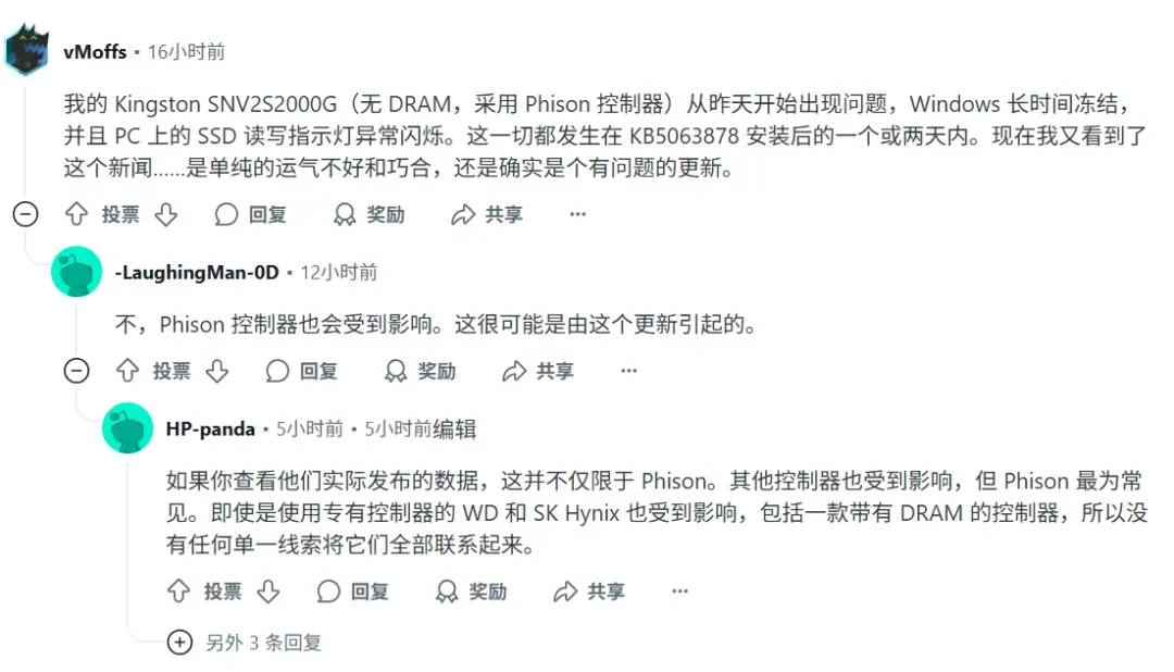 Win11严重BUG,不要更新!!!插图3 Win11严重BUG,不要更新!!!插图3