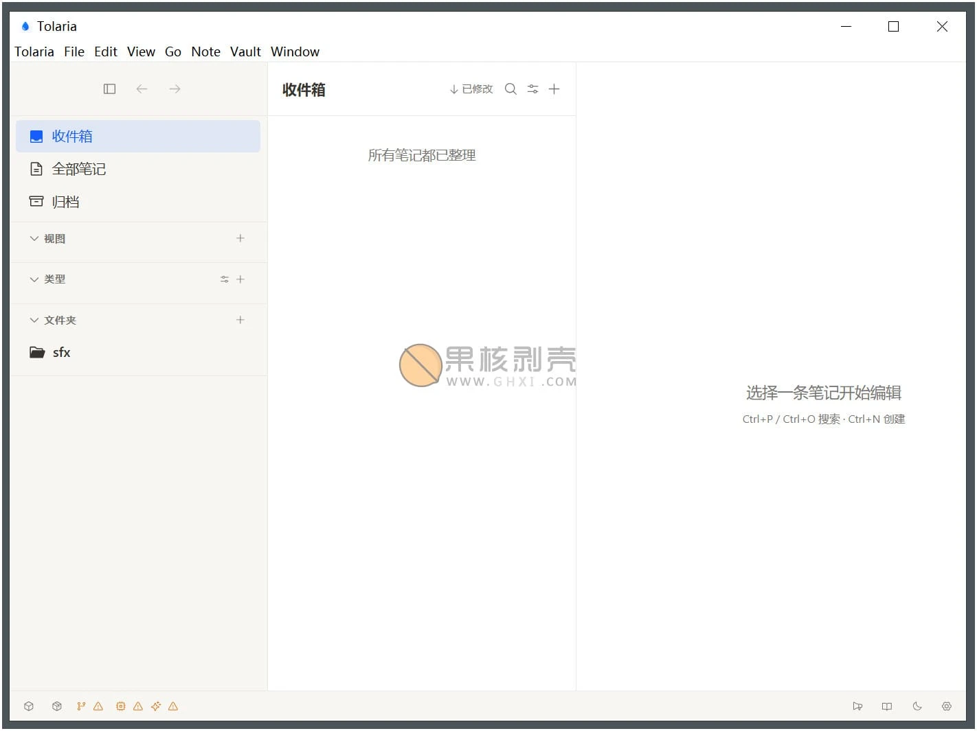 Tolaria(Markdown笔记) v2026.6.1插图