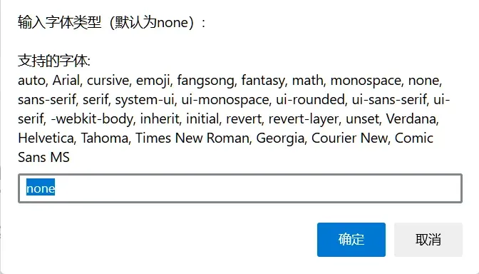突破网页限制，解锁极致浏览体验！插图10