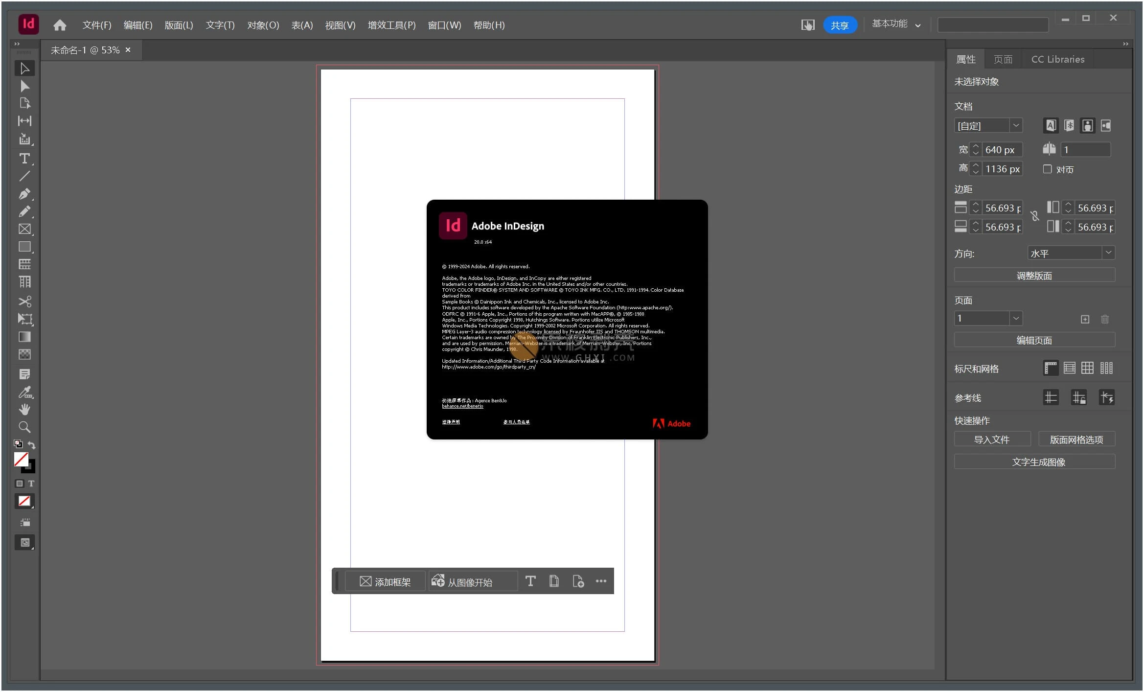 Adobe InDesign 2025 (20.4.1.004) 特别版插图1 Adobe InDesign 2025 (20.4.1.004) 特别版插图1