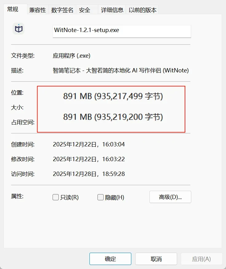 本地AI笔记写作工具，WitNote软件体验插图1