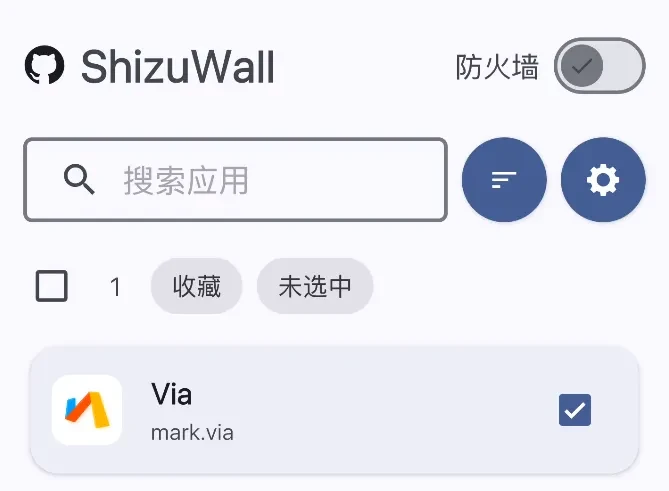 玩机工具，Appzuk、ShizuWall软件体验插图5