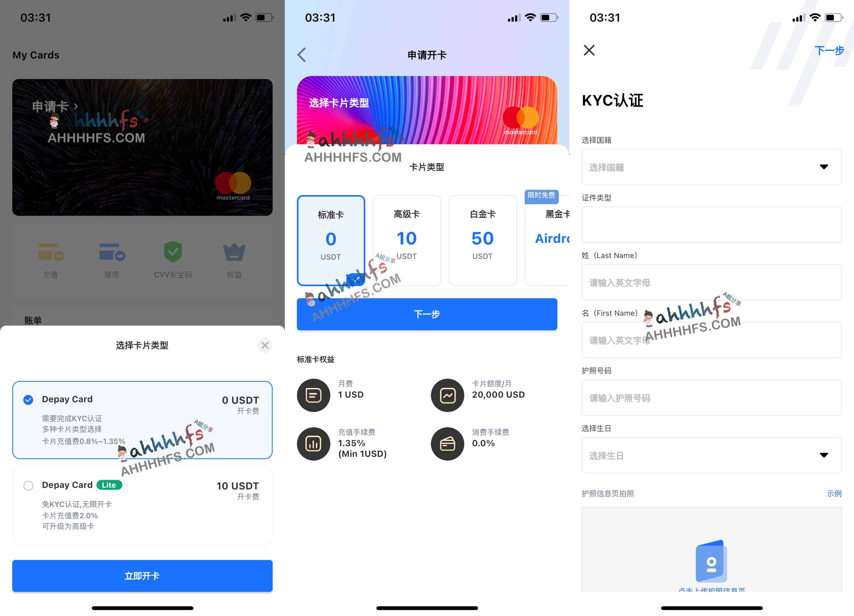 ChatGPT Plus开通教程攻略 4 ChatGPT Plus开通攻略