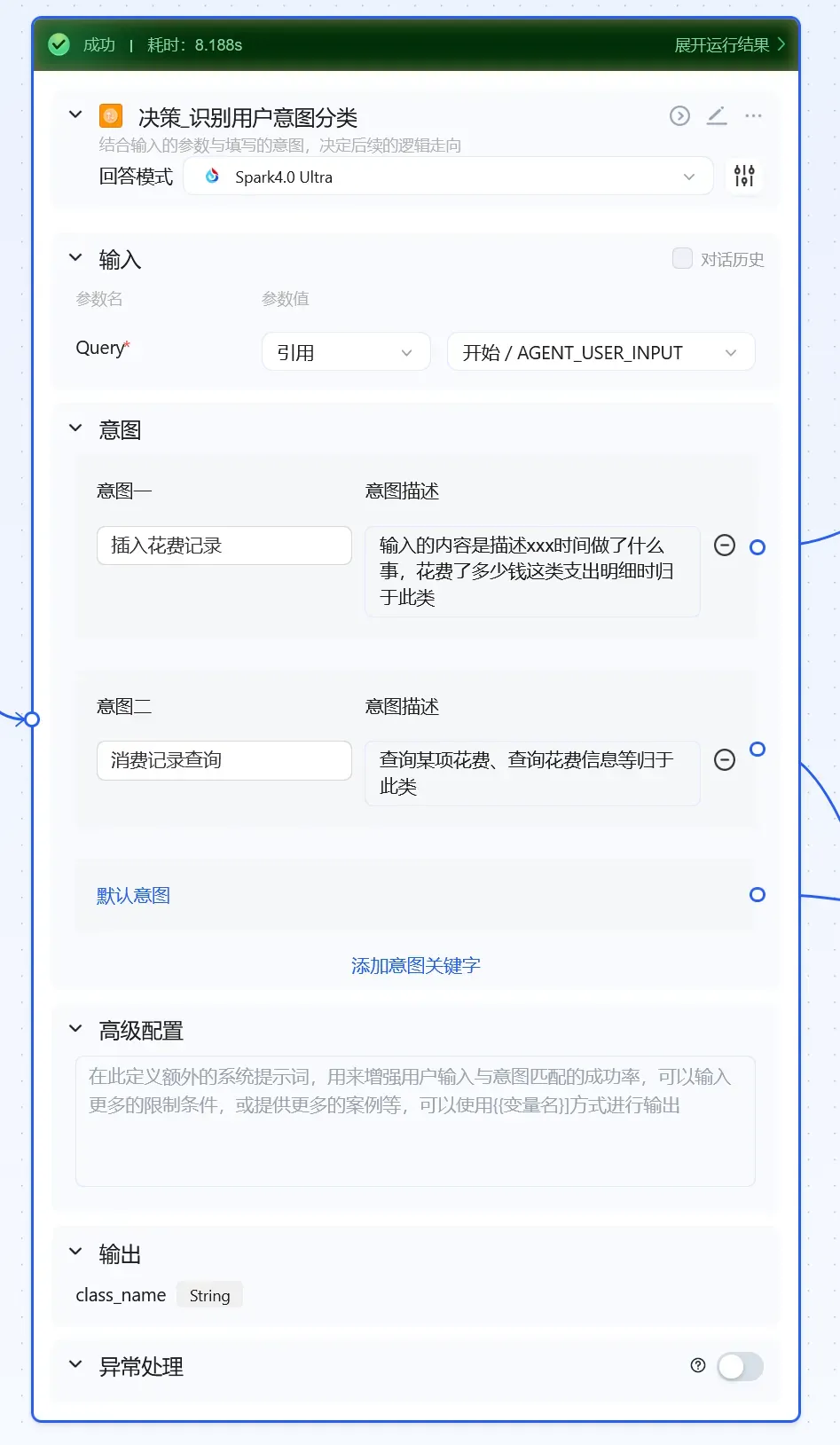 讯飞放大招，再度把AI风口撕开了插图7