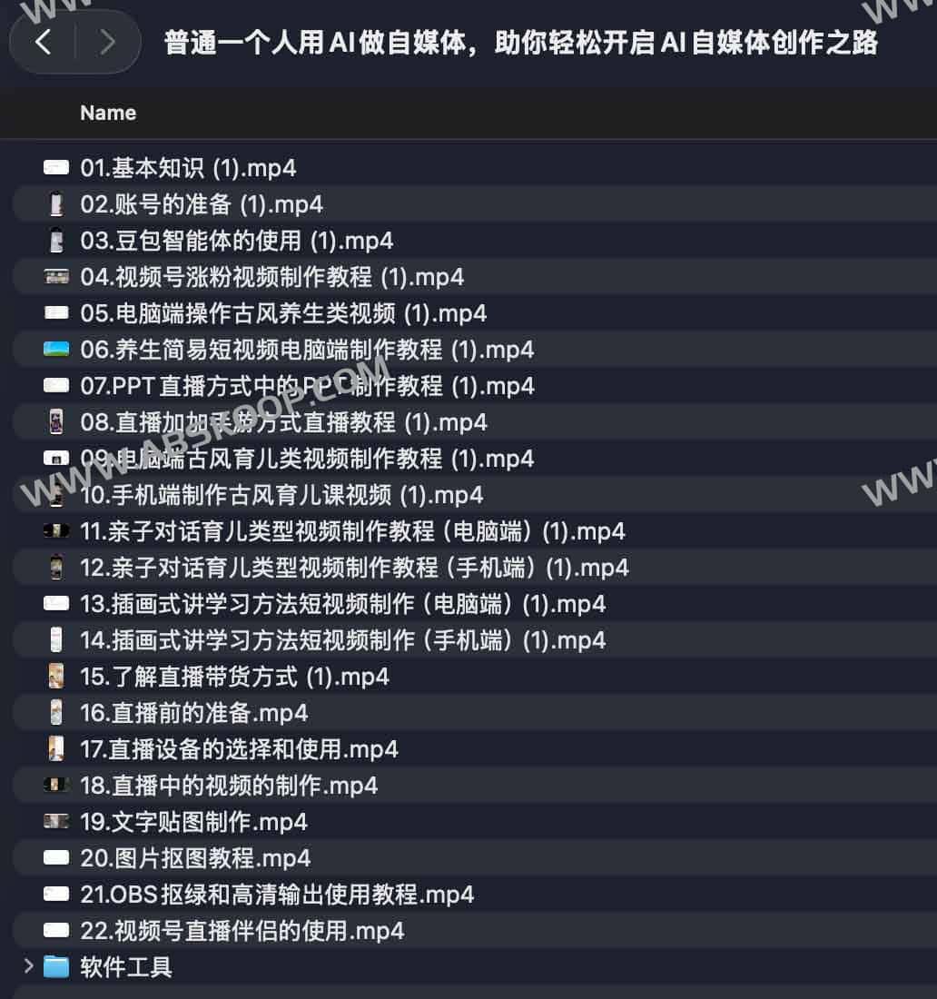 普通一个人用AI做自媒体，助你轻松开启AI自媒体创作之路