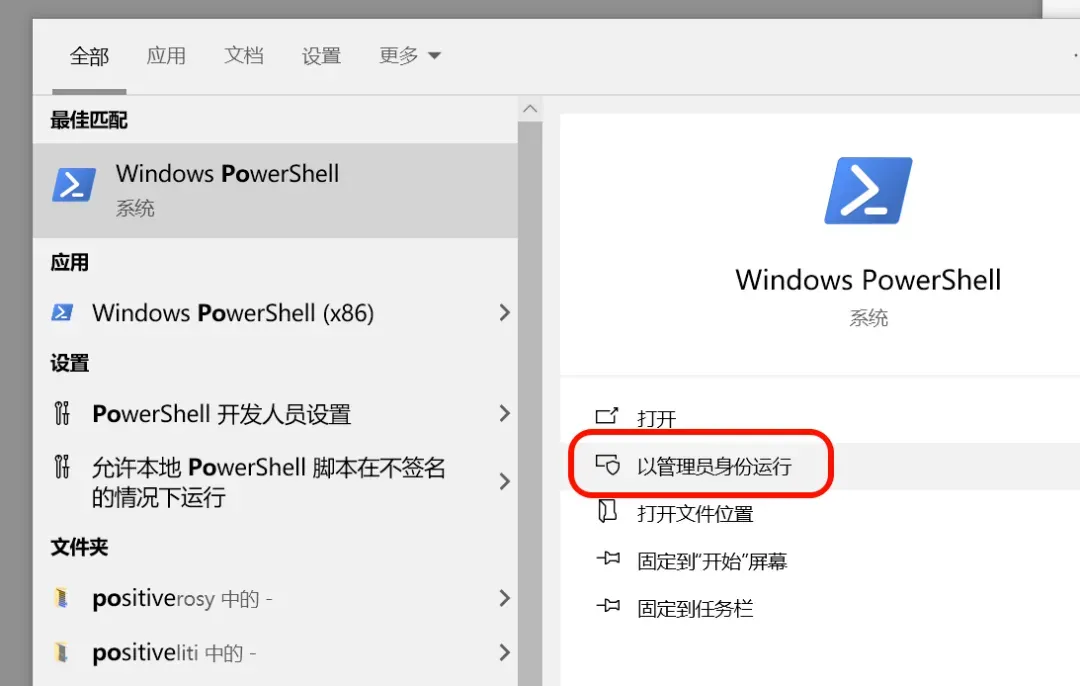 系统优化工具，Winhance软件体验插图3