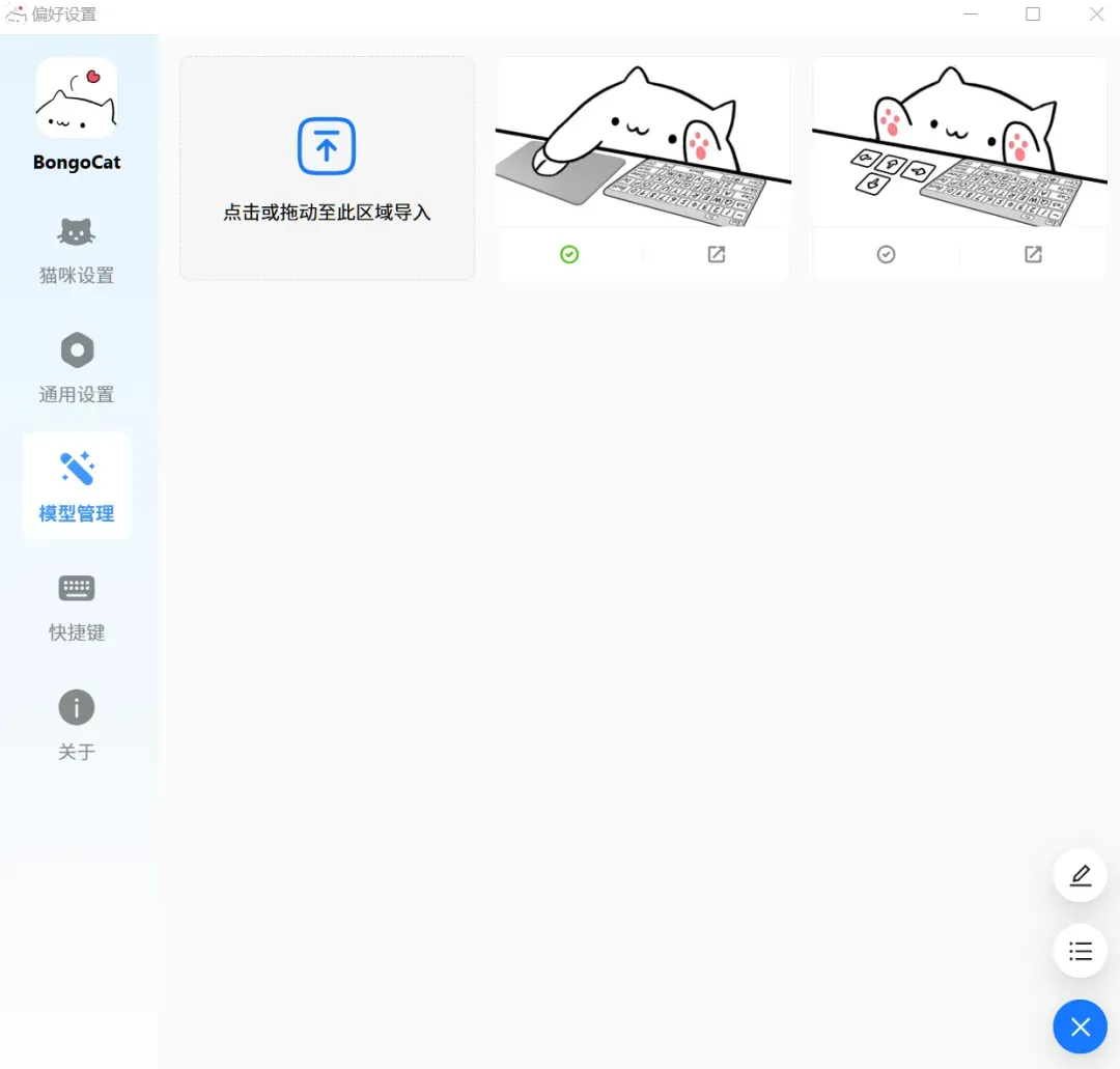 12MB奇迹!更新后实用度拉满...插图10 12MB奇迹!更新后实用度拉满...插图10