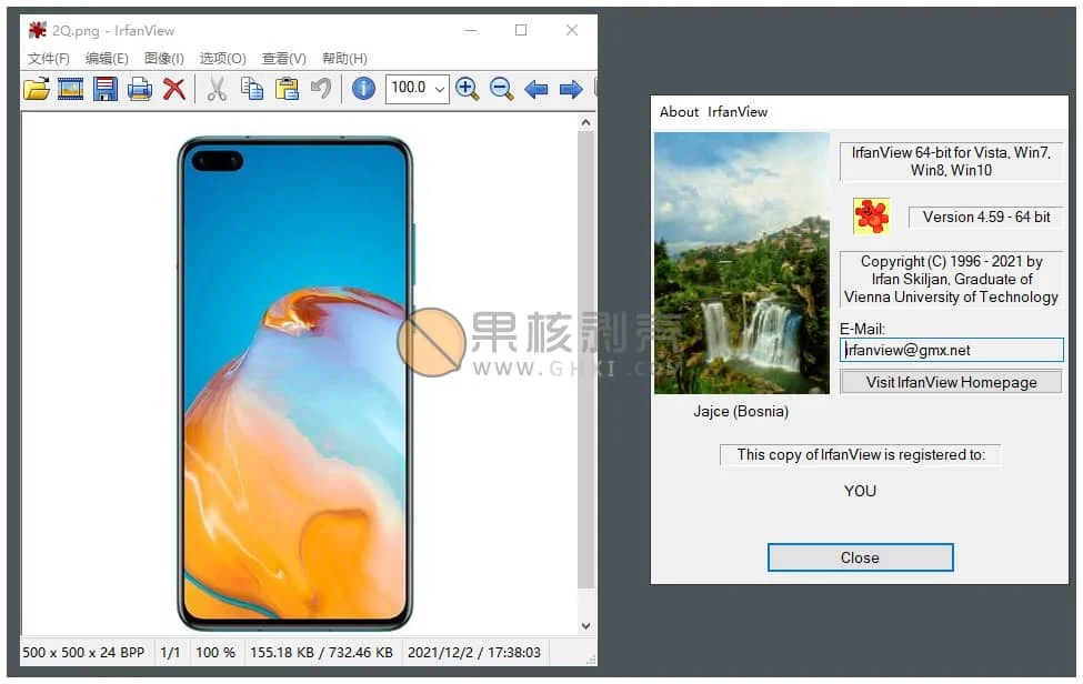 IrfanView(图像查看/转换器) v4.75 中文版插图