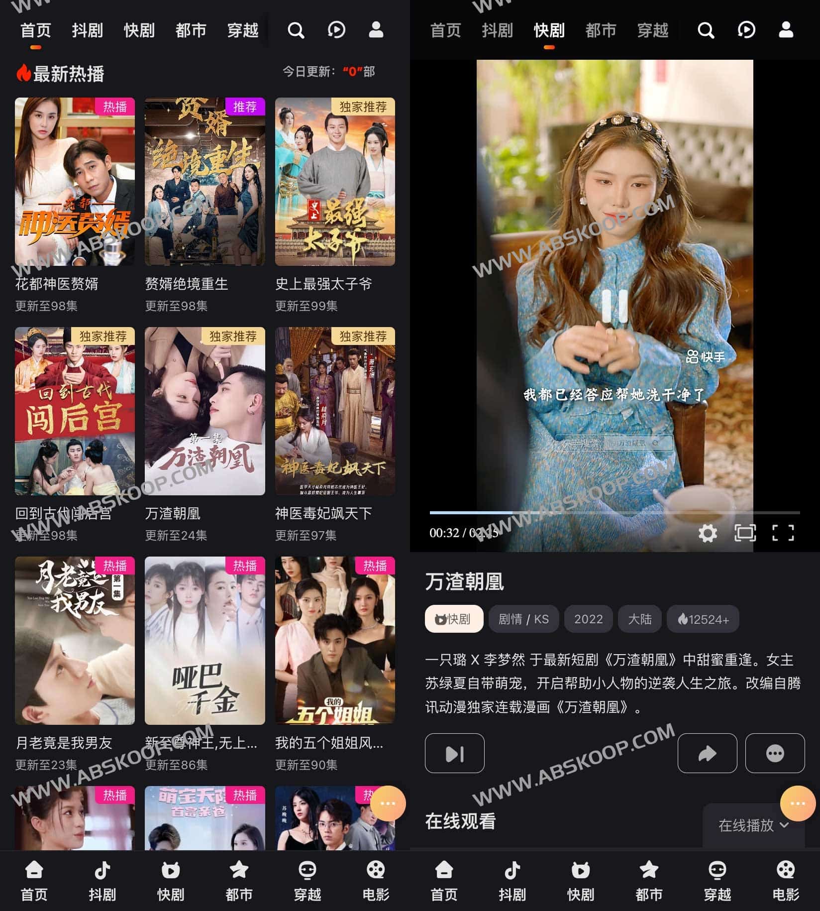 榜一短剧-免费在线短剧大全 爽文短剧 抖剧快剧 免费看