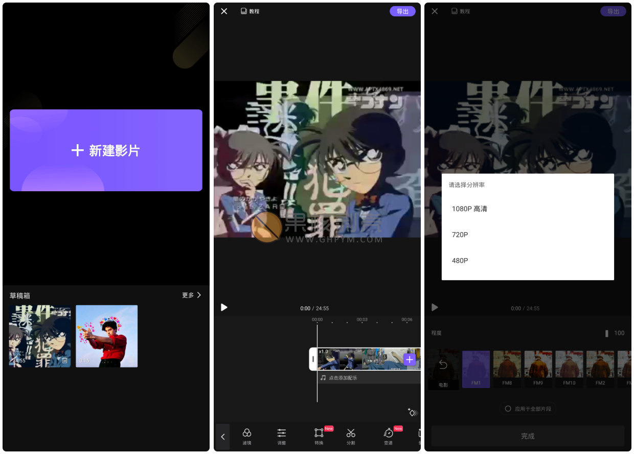 Android VivaCut v4.4.5 高级版插图