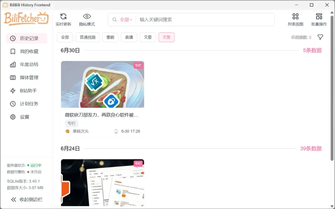 喜欢看美女视频的你,用它分析一下XP系统吧插图5 喜欢看美女视频的你,用它分析一下XP系统吧插图5
