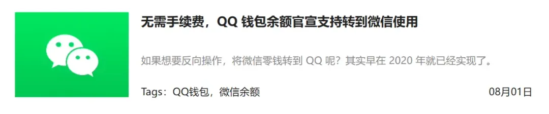 一秒30多M还不用登录，无敌了！插图9