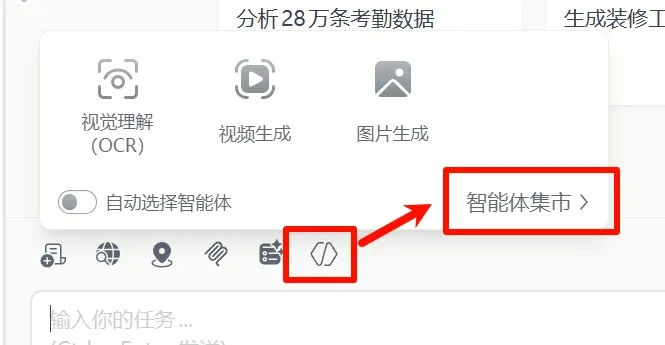 纯国产“OpenClaw”,被我找到了!插图4 纯国产“OpenClaw”,被我找到了!插图4