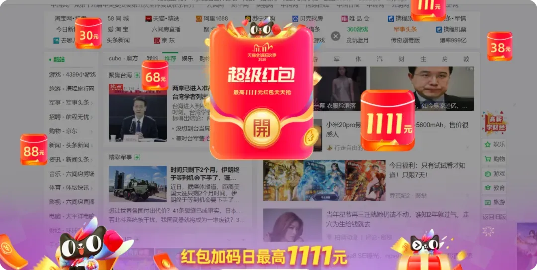 有点离谱,用广告拦截器也算是违法了?插图 有点离谱,用广告拦截器也算是违法了?插图