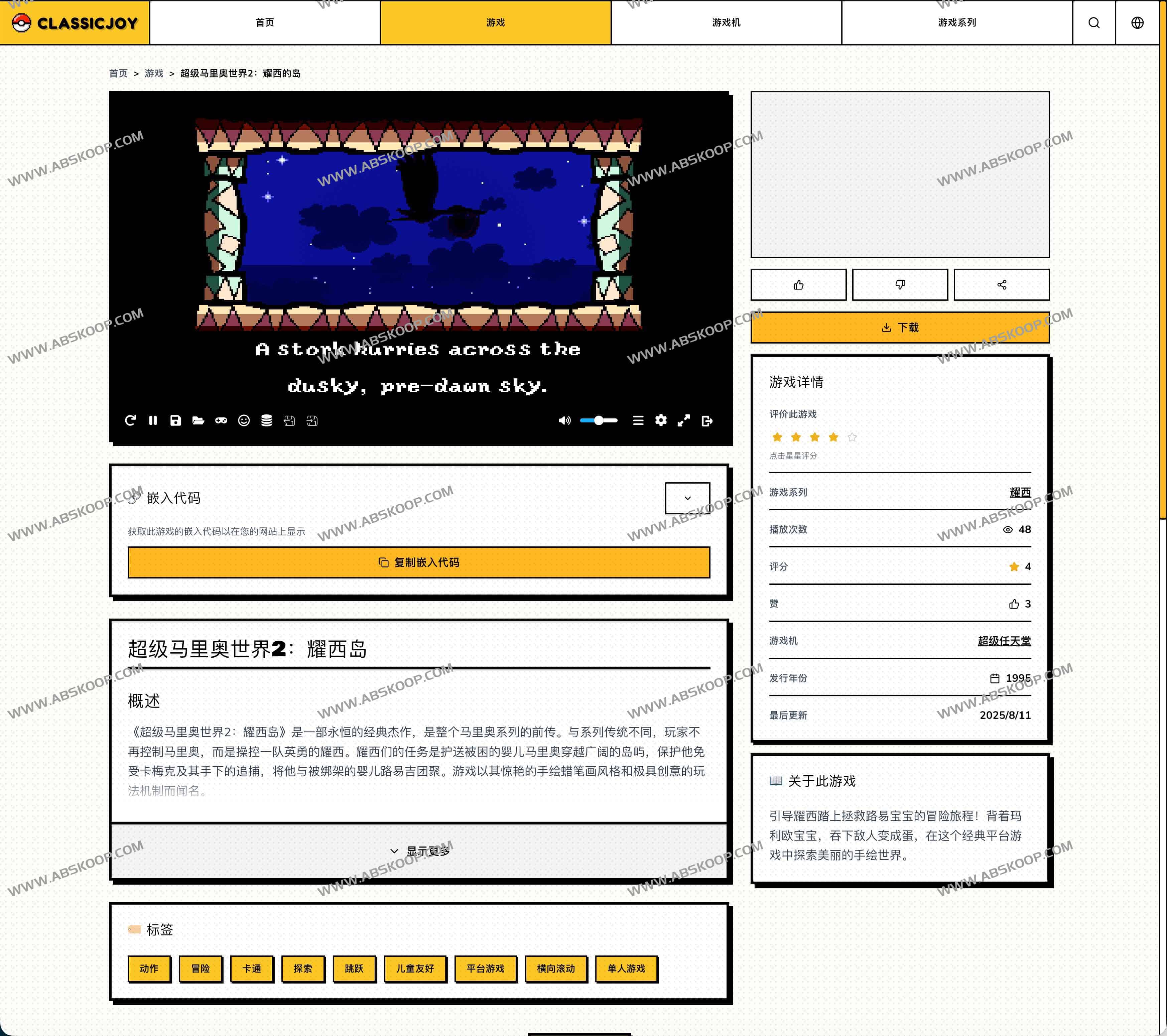 ClassicJoy：在线免费玩复古游戏（NES/SNES/街机/GB）无需下载