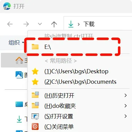 免费实用，又一款小巧的Windows利器！插图6