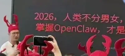 全民狂热的 OpenClaw，我看到了 90 年代的“气功热”插图8