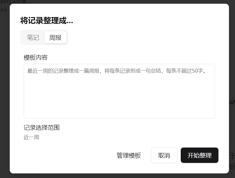 打造AI本地知识库,免费跨平台神器驾到插图9 打造AI本地知识库,免费跨平台神器驾到插图9
