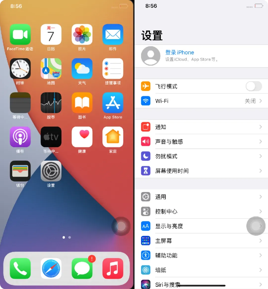 有点离谱了,Windows上用iOS,还有一键整合包?插图10 有点离谱了,Windows上用iOS,还有一键整合包?插图10