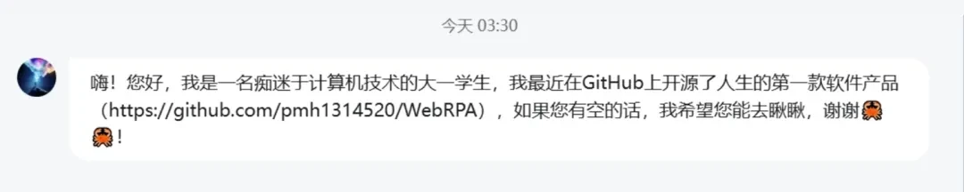 自动化工具,WebRPA软件体验插图18 自动化工具,WebRPA软件体验插图18