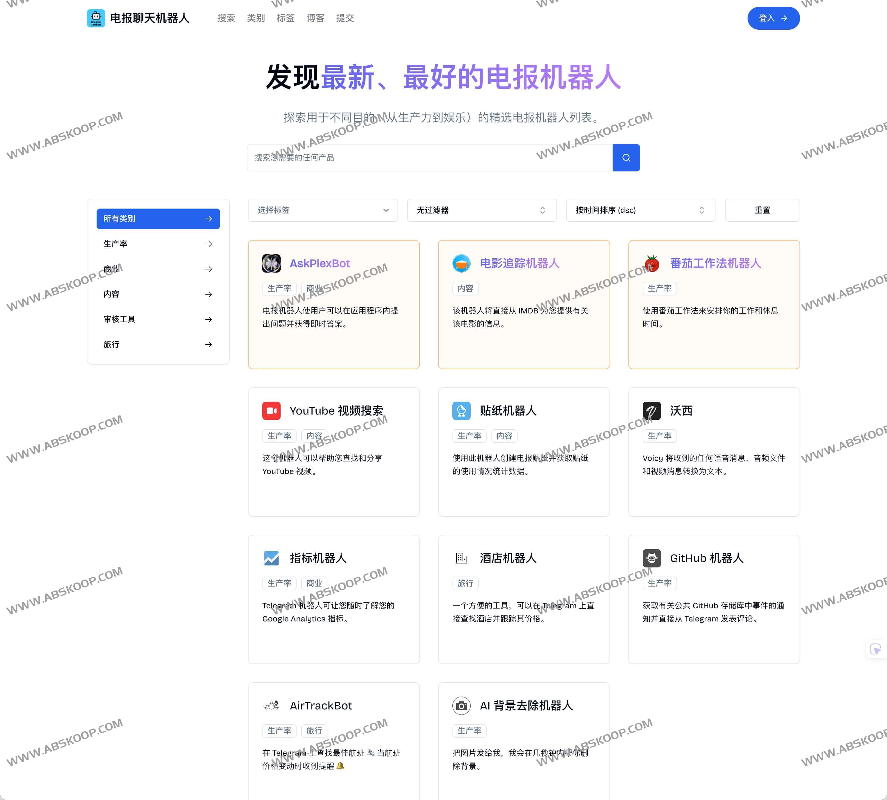 Telegram Chatbots：Telegram机器人大全 发现最新、最好的电报机器人