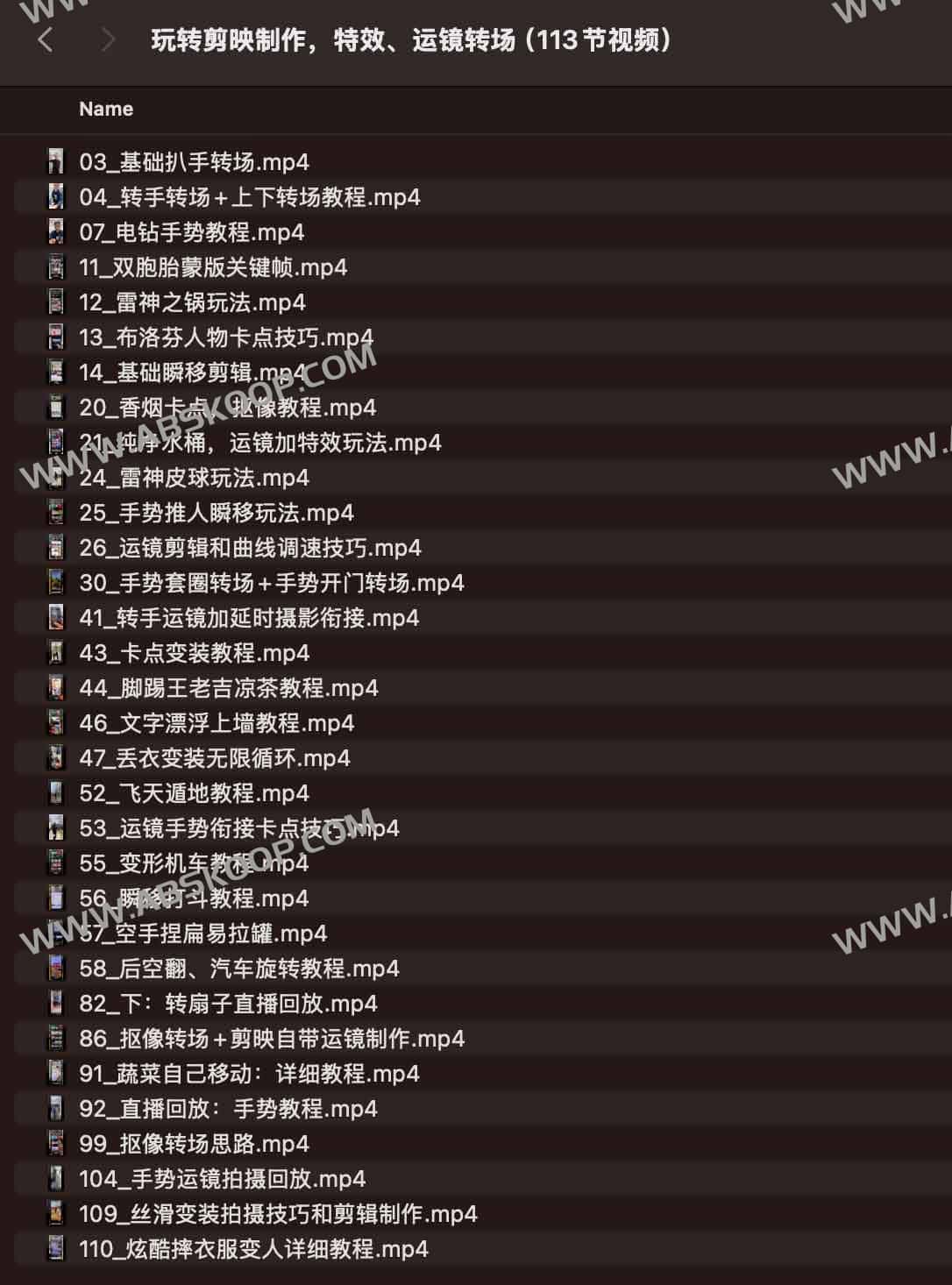 玩转剪映制作，特效、运镜转场（113节视频）