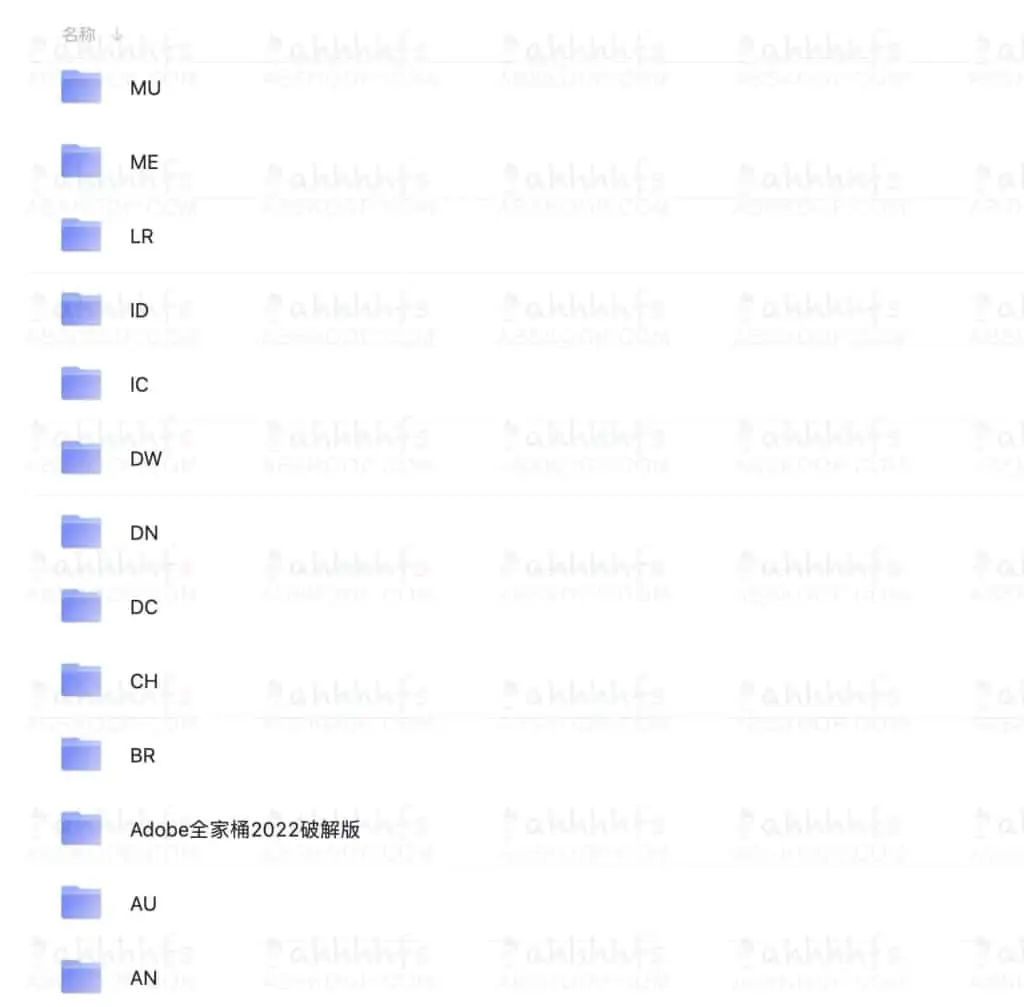 1638472436 e48276fc6f8397e | Adobe全家桶Win系统｜软件
