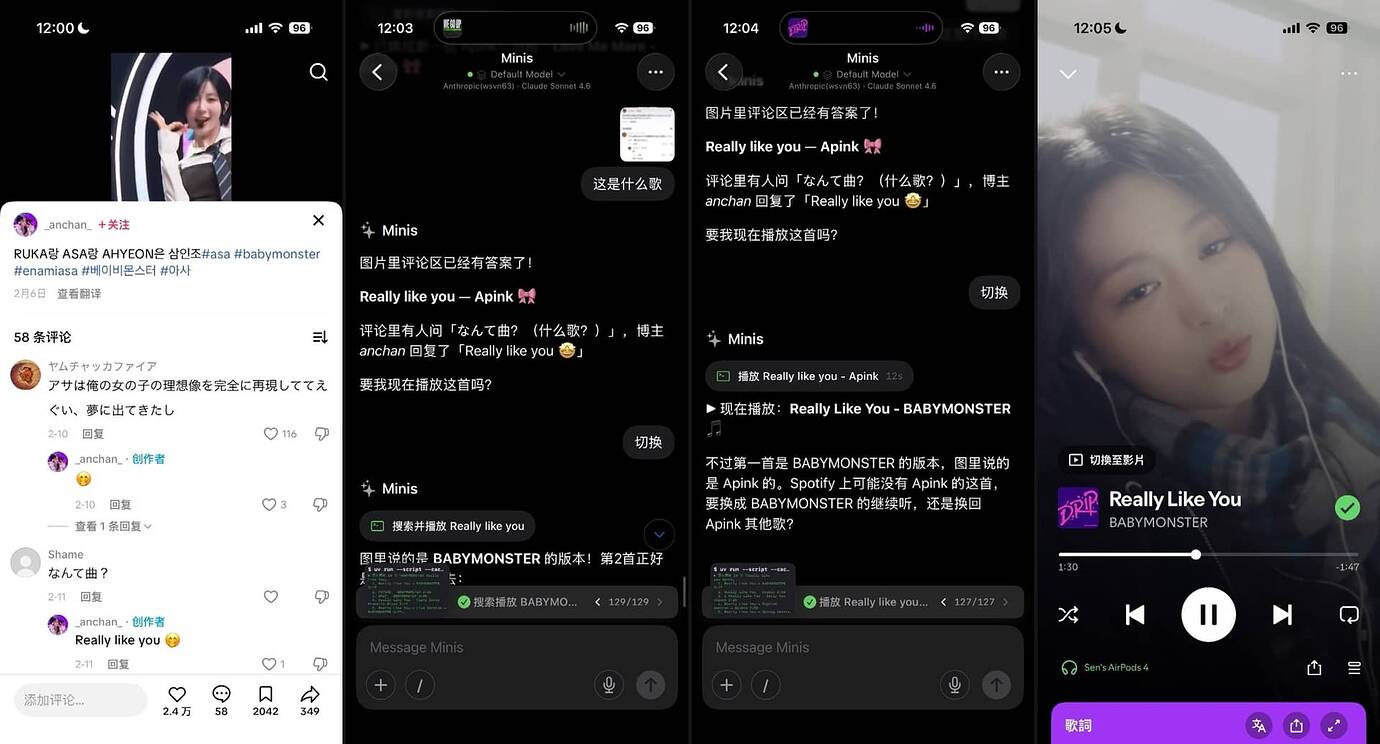 iPhone 已经能替你干活了：不用打开 App，剪视频、分析健康数据、整理歌单（11 个案例） 5