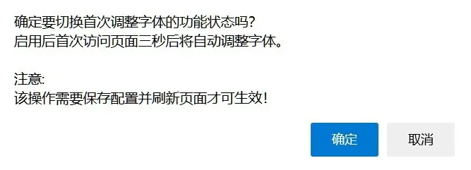 突破网页限制，解锁极致浏览体验！插图15
