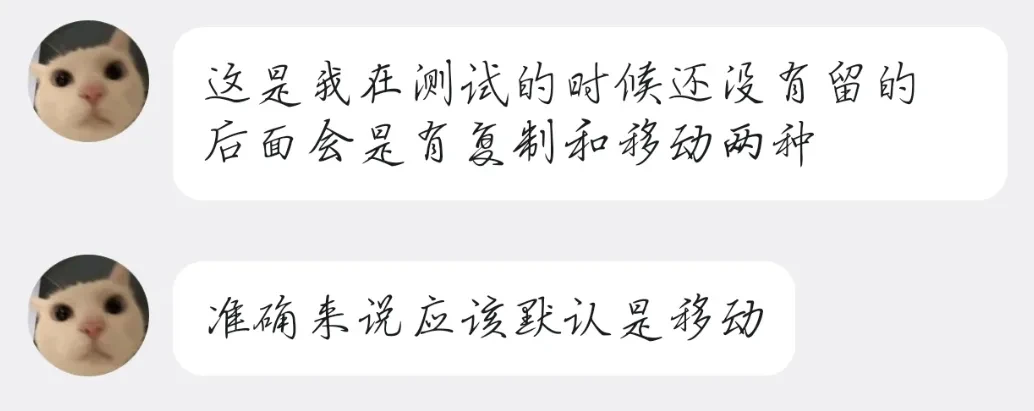 相册整理工具，Tabula软件体验插图13