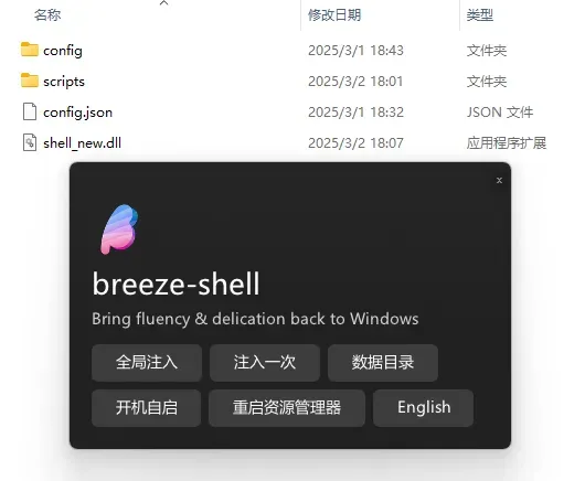 忍了3年的win11问题，终于被这个小工具彻底根治了！插图5