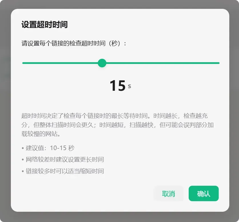 “好多失效的内容，要是早点保存就好了”插图2