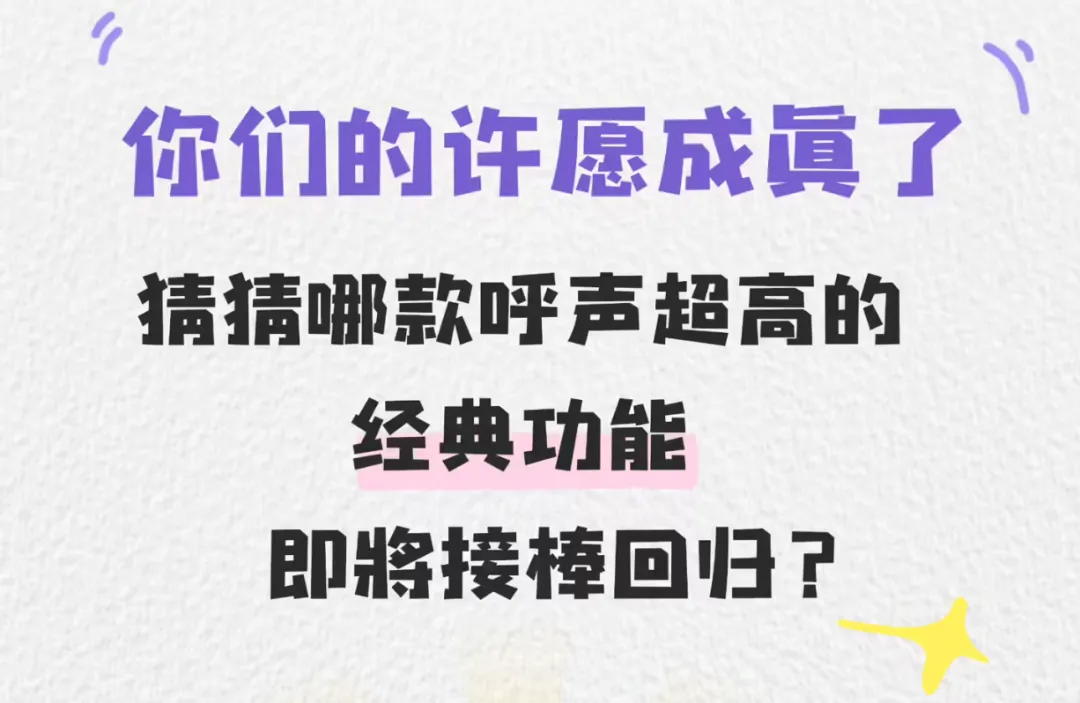 QQ 秀官宣复活:我的青春没回来,手机内存倒是先崩了插图1 QQ 秀官宣复活:我的青春没回来,手机内存倒是先崩了插图1