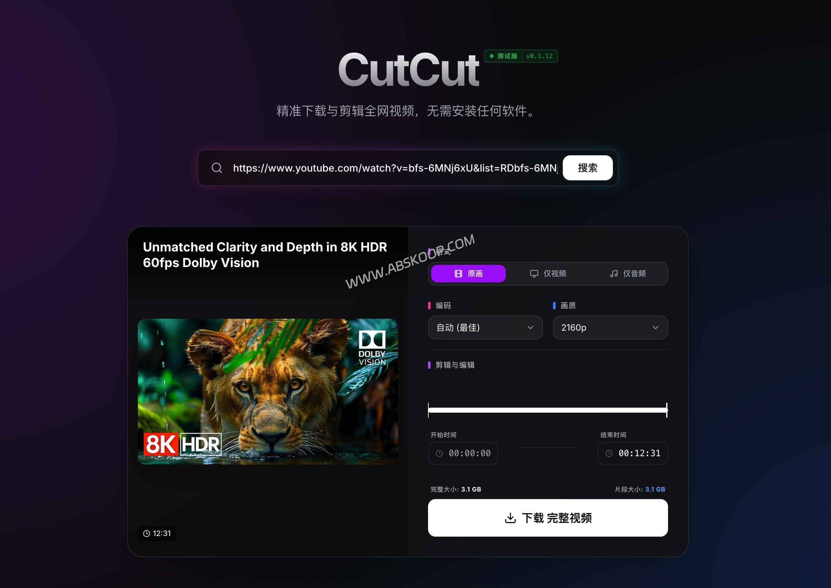 CutCut深度评测：重塑4K视频素材管理与精准剪辑工作流 (2026专业版)