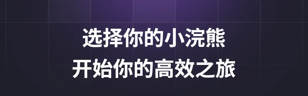 再见，Excel！再见，PPT！这次一句话搞定插图15