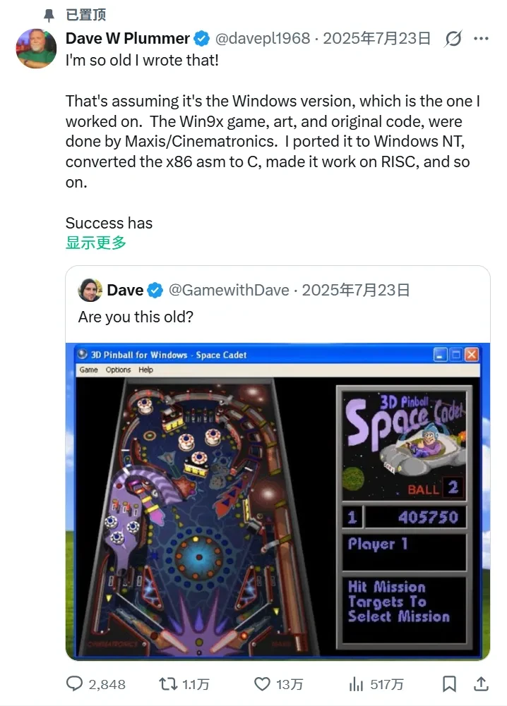 Windows任务管理器之父,还好辞职了插图6 Windows任务管理器之父,还好辞职了插图6