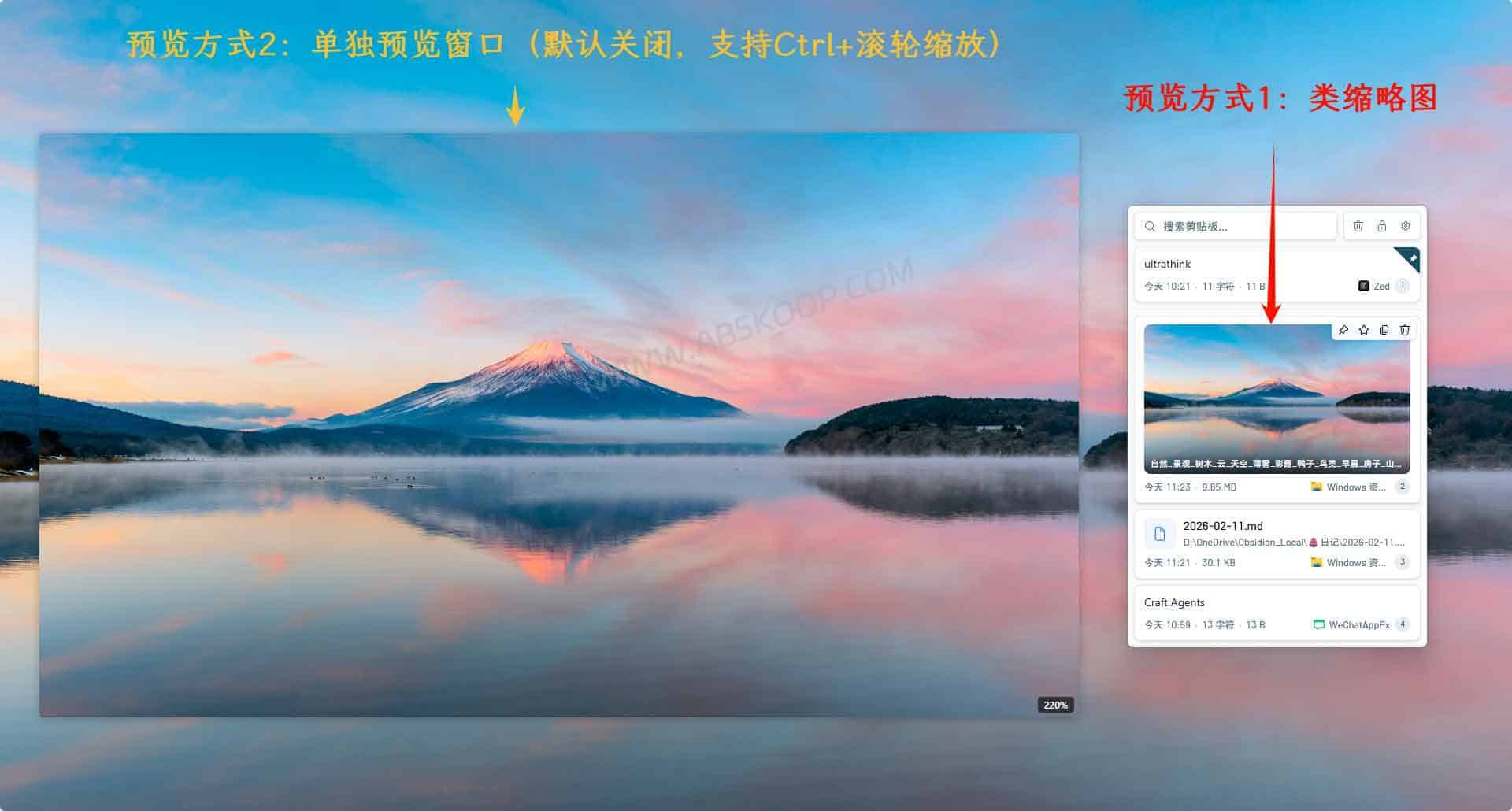 ElegantClipboard：开源 Windows 剪贴板管理工具，Win+V 的本地替代方案