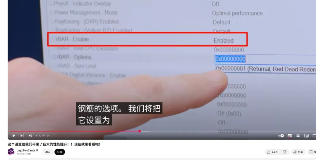 微软你妹的,怪不得Win11这么卡插图8 微软你妹的,怪不得Win11这么卡插图8