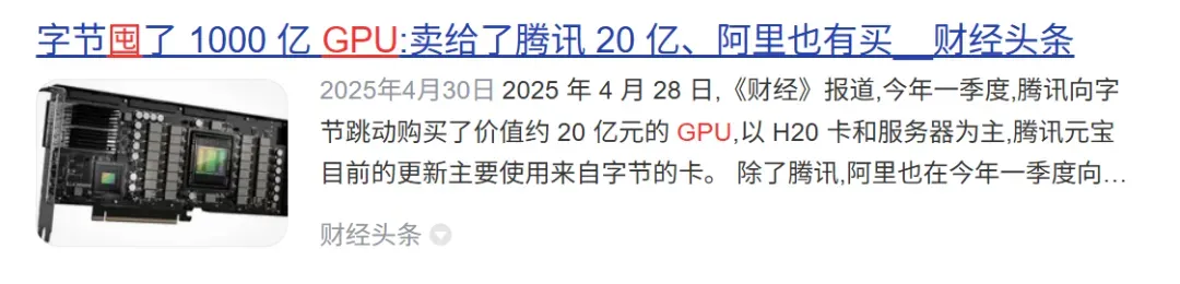 百度迎来10年最大更新，可惜网友已经不买账了插图9