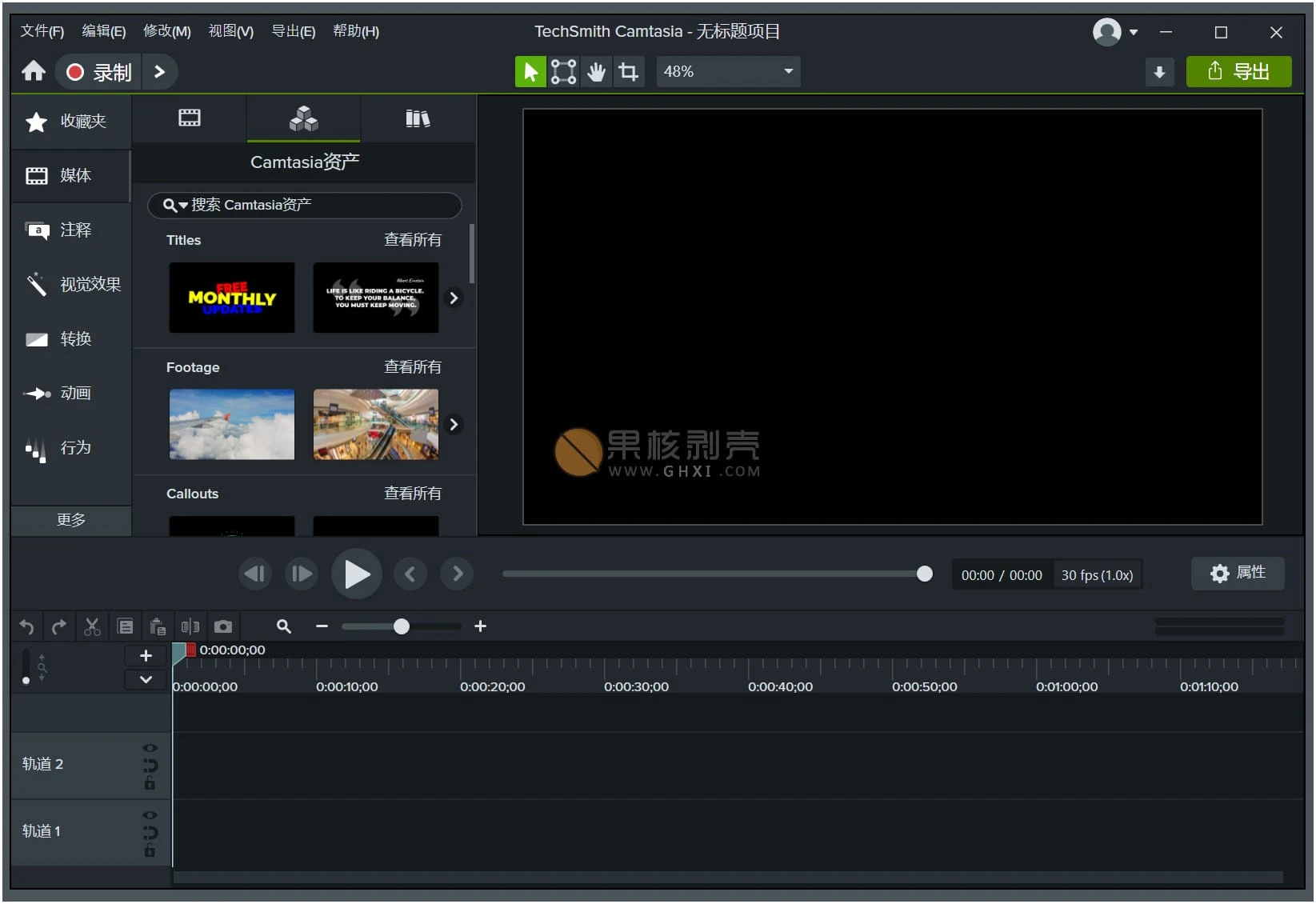 TechSmith Camtasia v2025.2.5.13406 特别版插图 TechSmith Camtasia v2025.2.5.13406 特别版插图