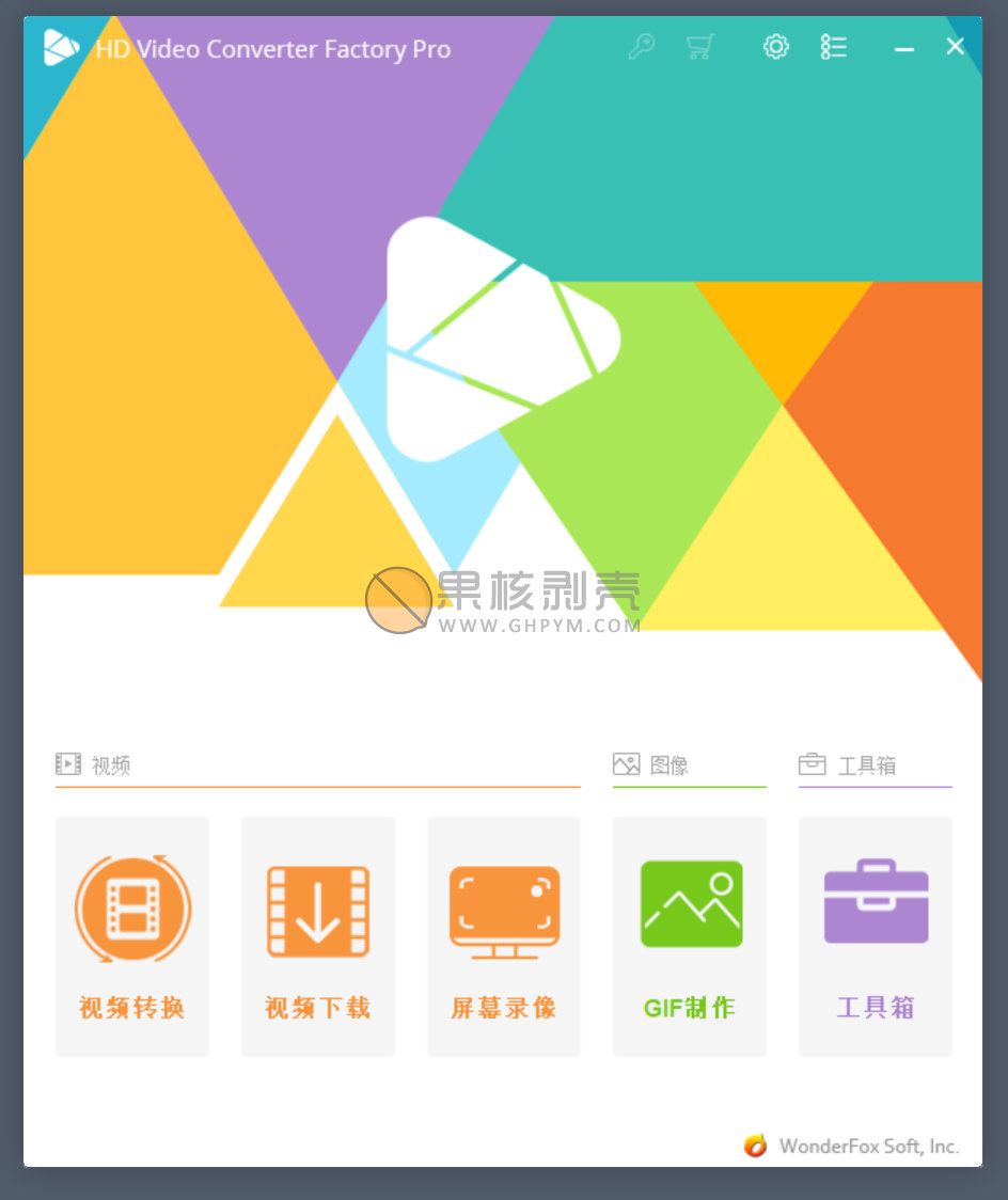 HD Video Converter Factory 28.9 便携版插图