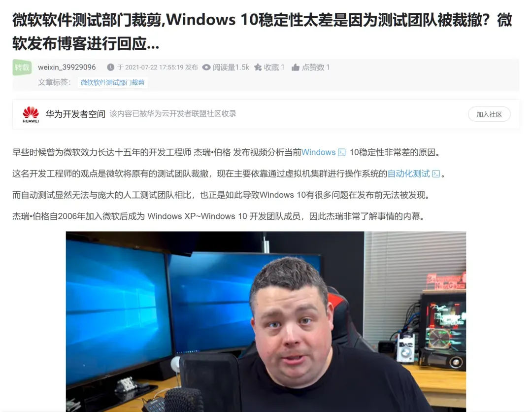 Windows系统,就连微软自己的产品经理都不爱用插图13 Windows系统,就连微软自己的产品经理都不爱用插图13