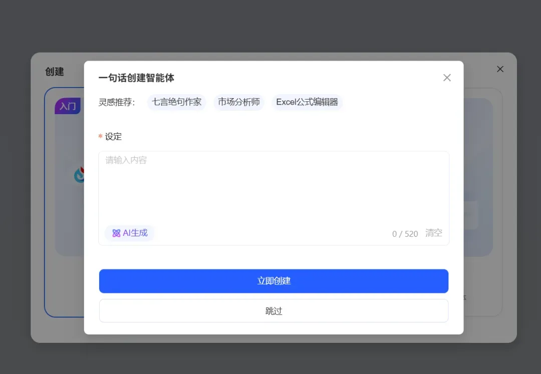 画饼需要内测的海外平台,被讯飞做出来了插图10 画饼需要内测的海外平台,被讯飞做出来了插图10
